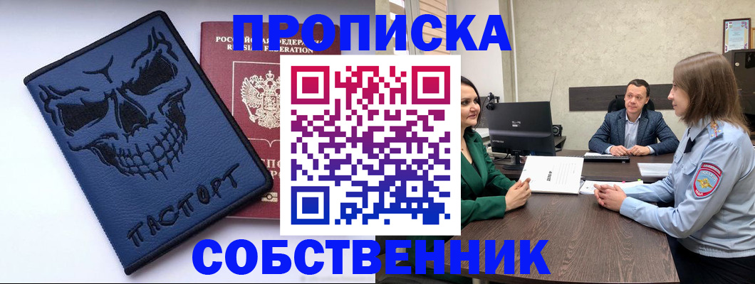 регистрация для школы в Шумерле