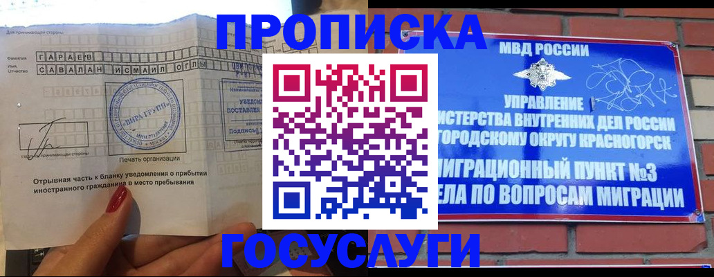 регистрация для дет. сада в Шумерле